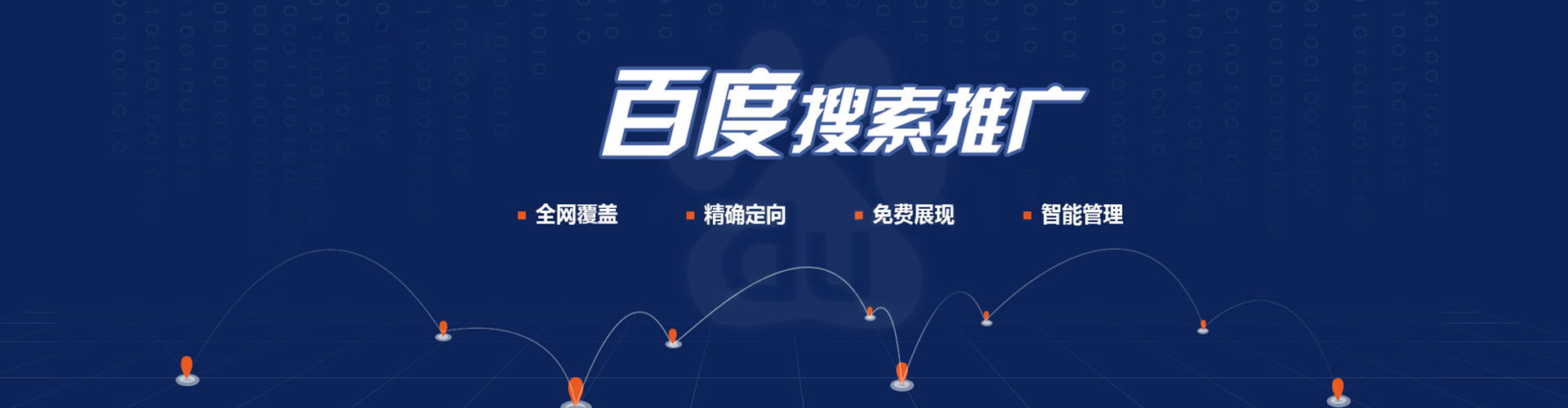 镇江知乎信息流