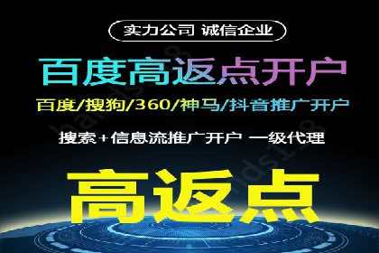 百度推广运营案例分享：助力企业品牌推广