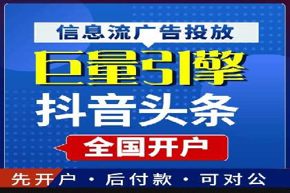 百度竞价SEM的优化策略：从案例看效果提升