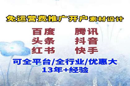 今日头条信息流案例：内容创作者如何提高曝光率