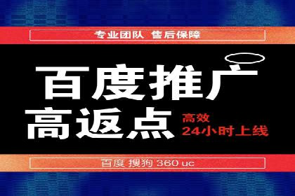 百度竞价代运营助力企业品牌形象塑造