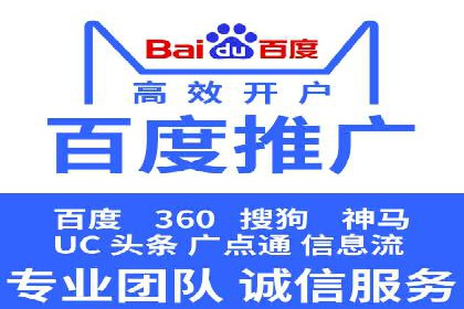 深度解读：信息流托管的三大优势案例