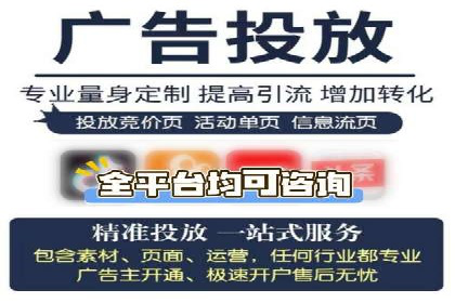 SEM开户策略：从零到一的转化案例