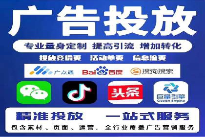 百度竞价代运营助力企业实现业绩突破案例