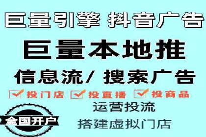 SEM竞价专员如何实现广告投放精准化